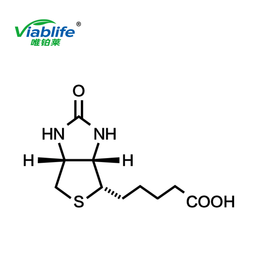 生物素